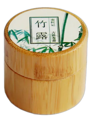 Bamboo Dew 竹露 南柯记 Nankeji