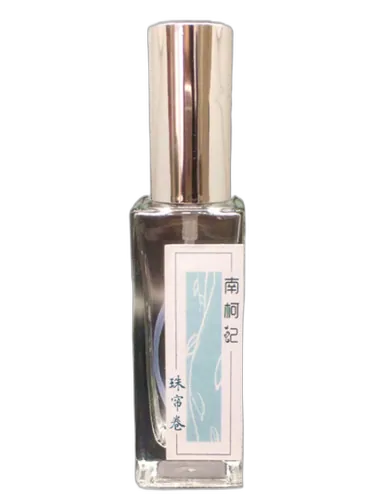 Beaded Curtain 珠帘卷 南柯记 Nankeji