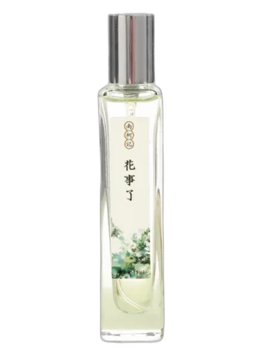 Blossoms Fall 花事了 南柯记 Nankeji