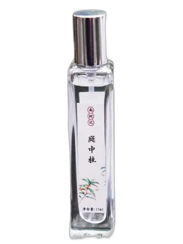 Courtyard Osmanthus 庭中桂 南柯记 Nankeji