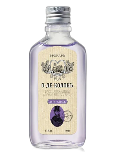 Eau De Cologne Anti-stress (о-де-колонъ Анти-стресс) Brocard by Brocard