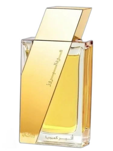Oudh Al Boruzz Cambodia Rasasi