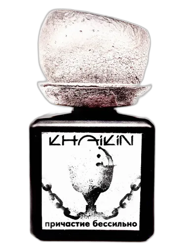 The Sacrament Is Powerless — Причастие Бессильно Khaikin