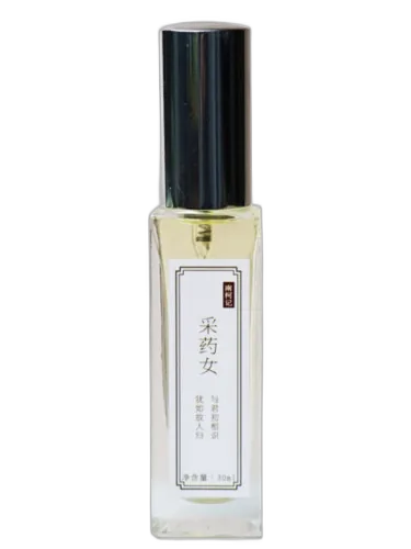 Herbalist 采药女 南柯记 Nankeji