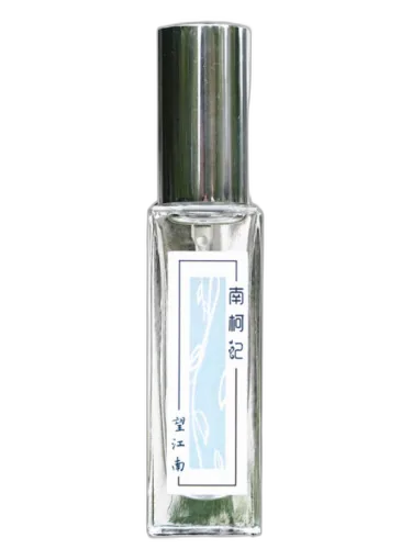 Jiangnan 望江南 南柯记 Nankeji